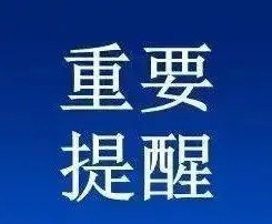 新規(guī)：傳統(tǒng)維保>30臺(tái)/月/人，按需維保>60臺(tái)/月/人